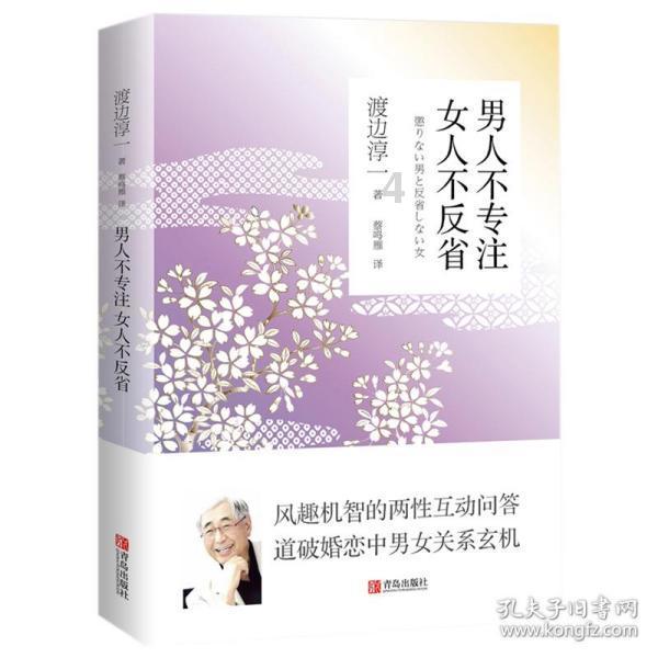 泡脚起到什么好处？游戏画面